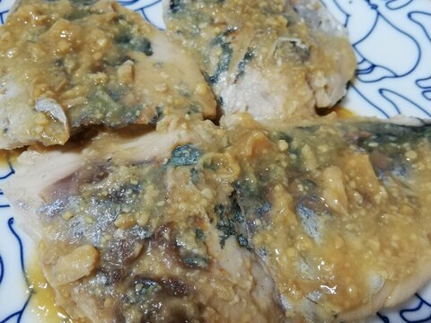 ムロアジの味噌煮 レシピ 作り方 By ぺぽかぼちゃ 楽天レシピ ムロアジの味噌煮 レシピ 作り方 By ぺぽかぼちゃ 楽天レシピ